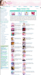 Mobile Screenshot of mothersday.dgreetings.com